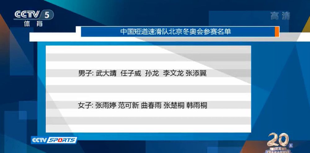 关于是否觉得利物浦成为英超冠军争夺者让人们感到意外阿诺德：“我认为到目前为止一切都很好，我们处在一个不错的位置，但现在谈论冠军争夺还为时尚早。